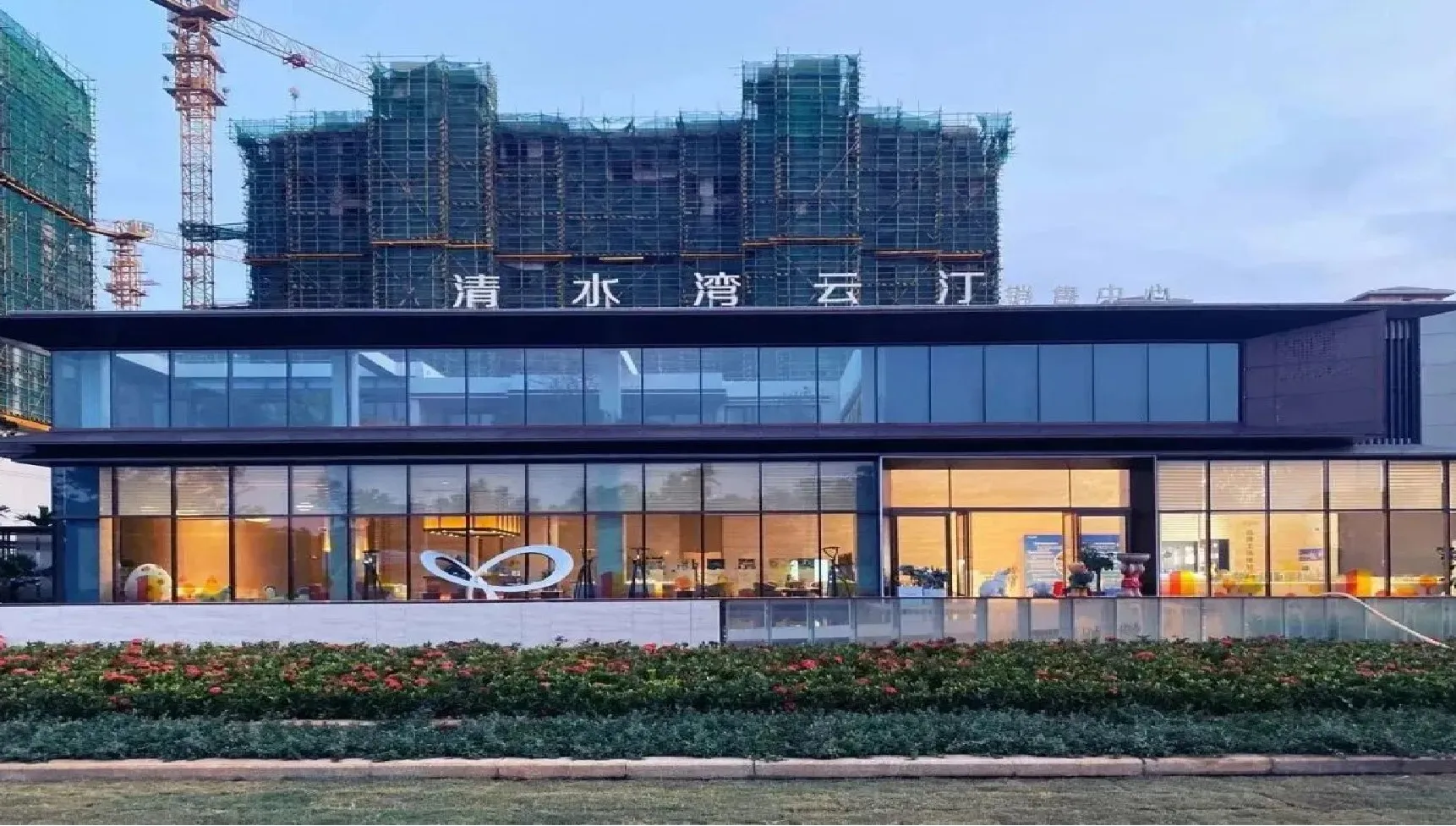 清水湾·云汀（清水湾M16住宅地块）