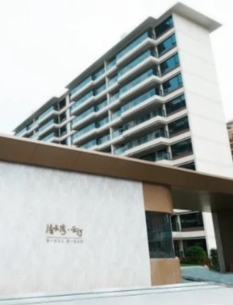 清水湾·云汀（清水湾M16住宅地块） 实景