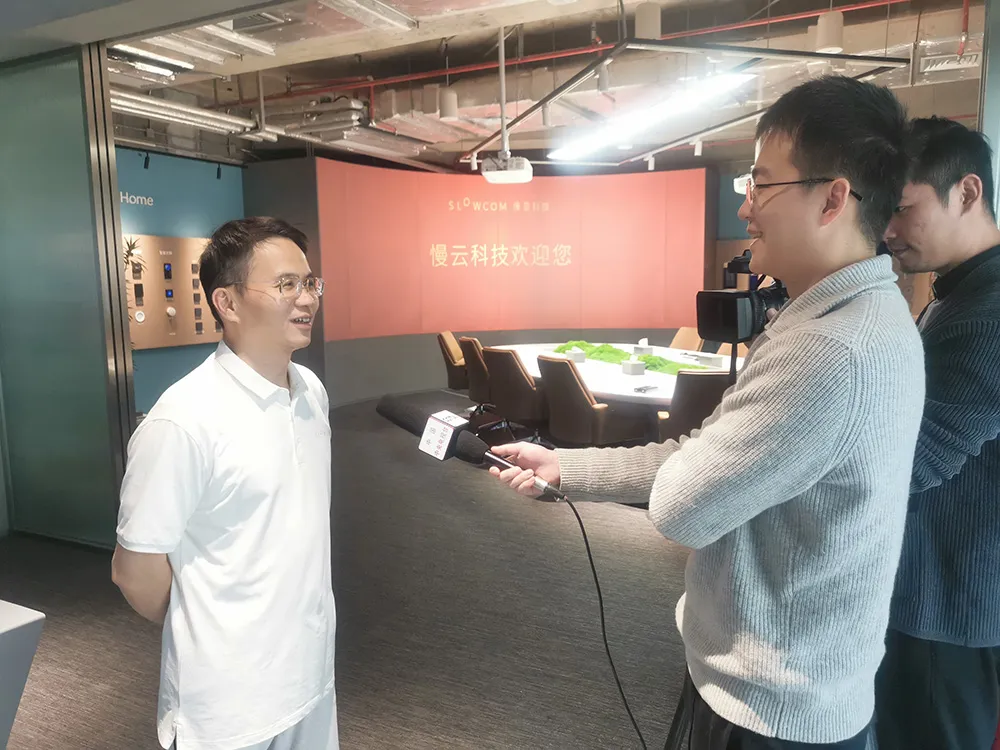 跳出设备排行思维，慢云以“空间懂人”重构空间智能核心价值