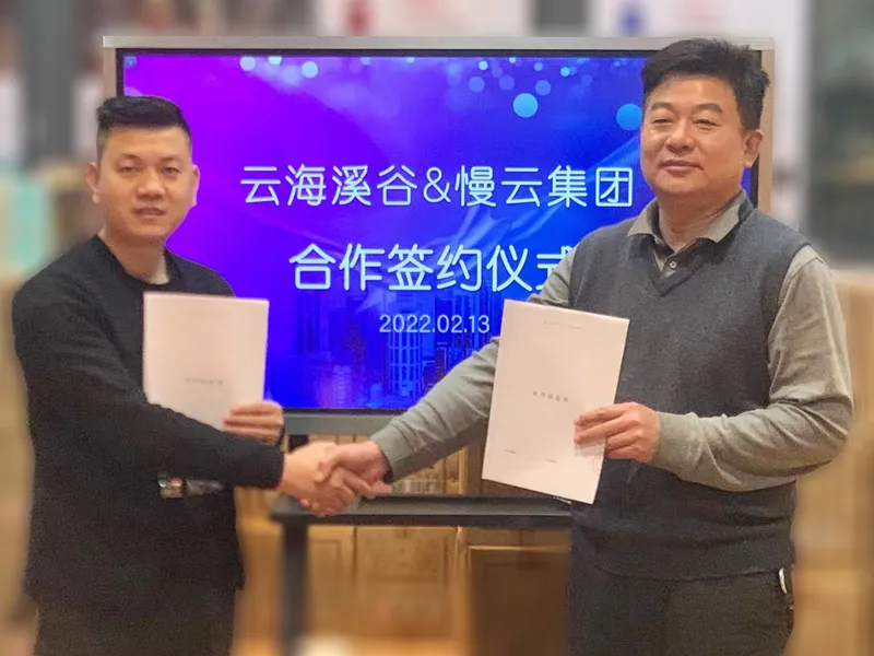 慢看云卷云舒，慢云助力云海溪谷打造巽寮湾网红打卡地