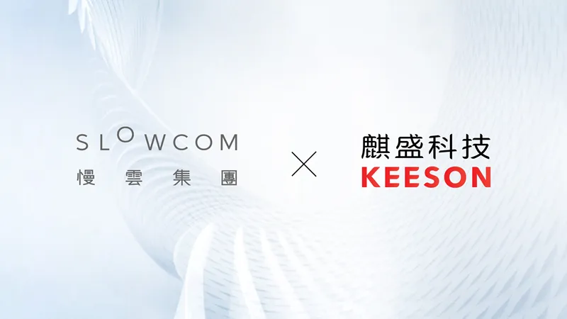 慢云携手麒盛科技，升级版冬奥会智能床走进千家万户