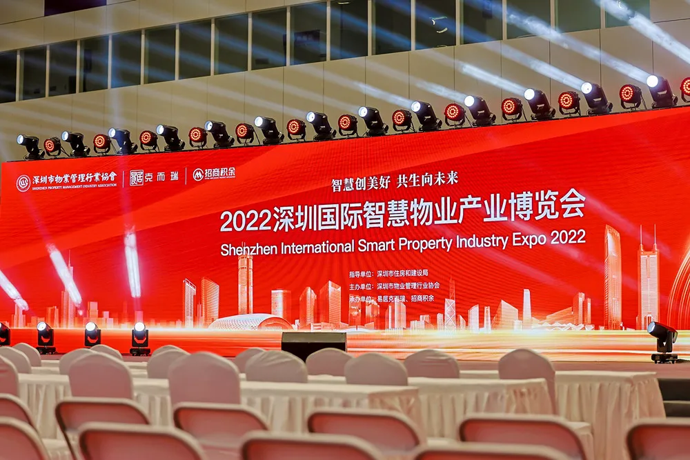 人工智能黑科技亮相全场 慢云在物博会“为智慧空间代言”