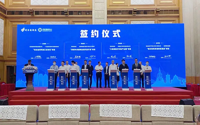 载誉“归来”：慢云·富晟智慧空间亮相辽宁—珠三角招商引资促进周
